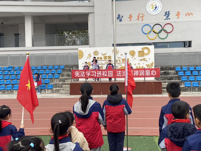 举行以“宪法学习进校园，法治精神润童心”为主题的升旗仪式.jpg